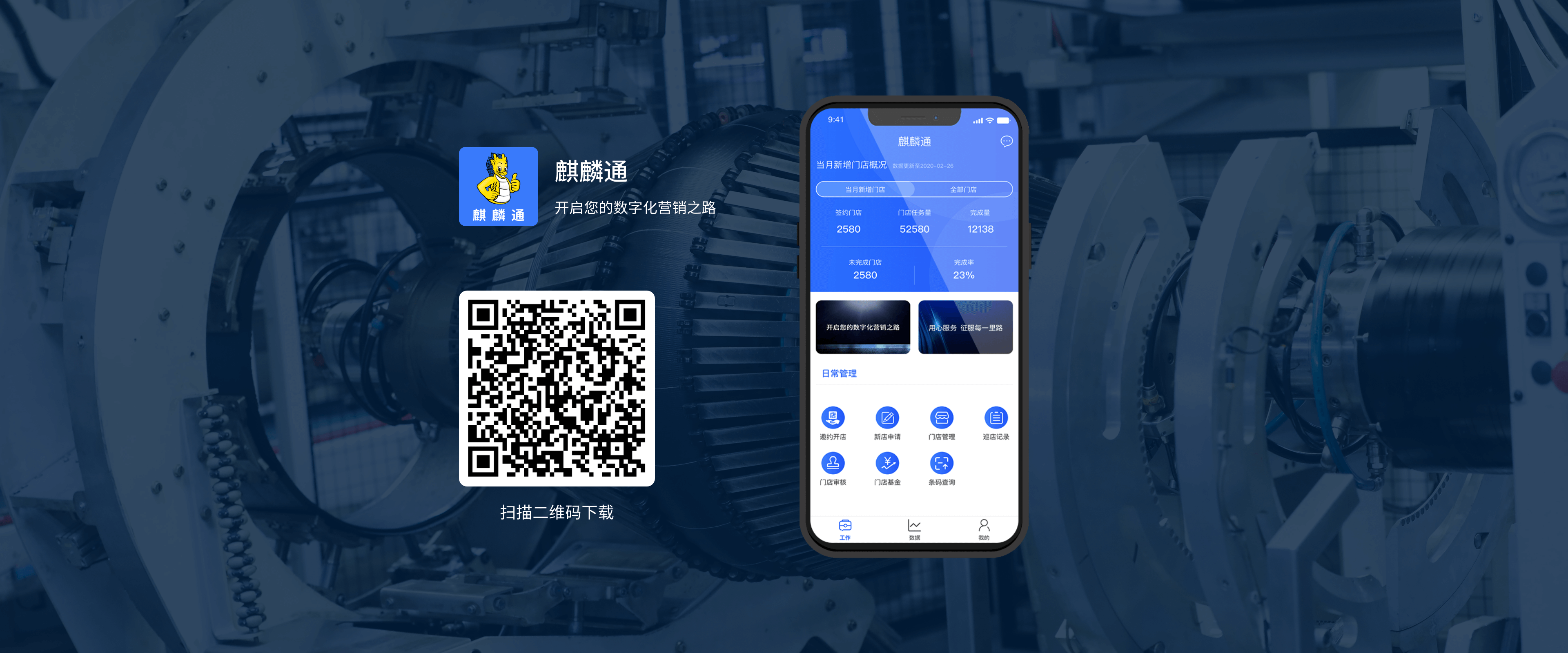 爱游戏爱游戏通App